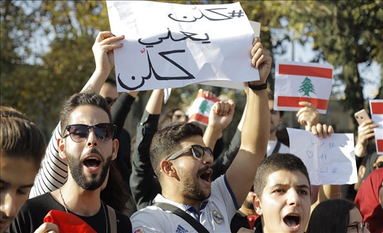 متظاهرون في لبنان