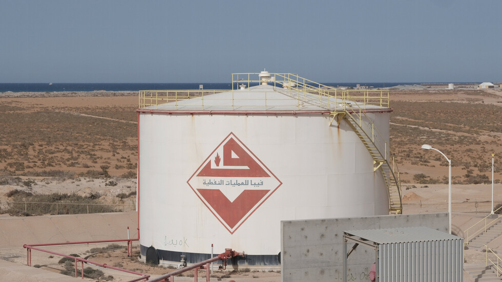 النفط