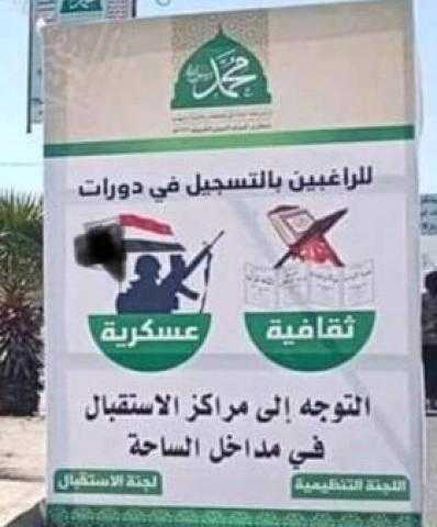 المولدالنبوي