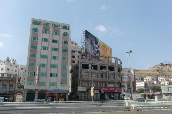 فنادق صنعاء