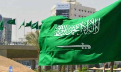 السعوديه