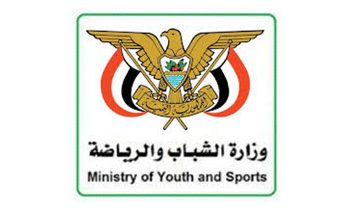 وزارة الشباب والرياضة اليمنية