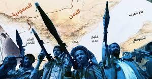 الحوثي والملاحة الدولية في البحر الاحمر
