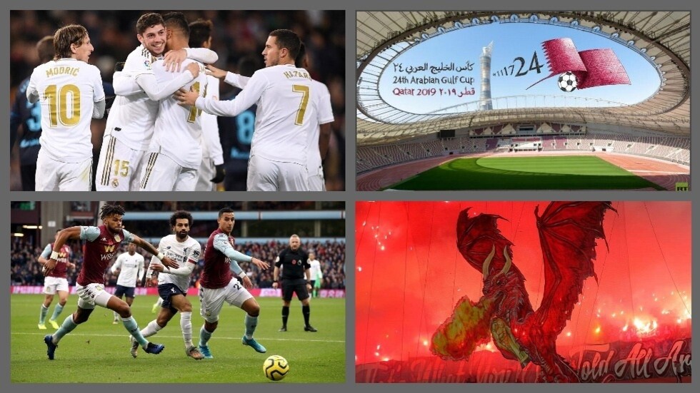 جدول مباريات