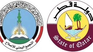 قطر تقدم تمويل ضخم لاخوان اليمن