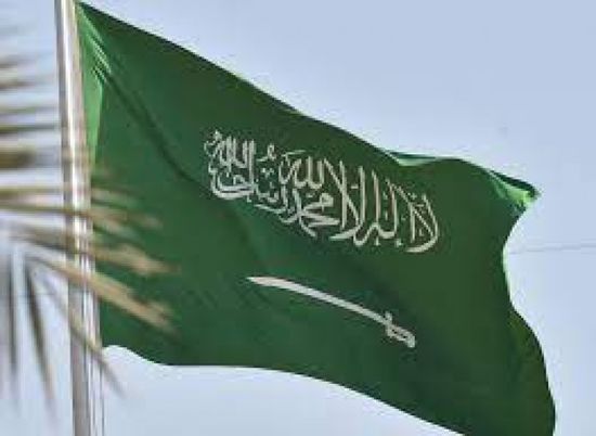 علم المملكه العربيه السعوديه