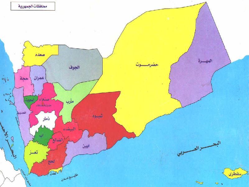 خريطة الجمهورية اليمنية