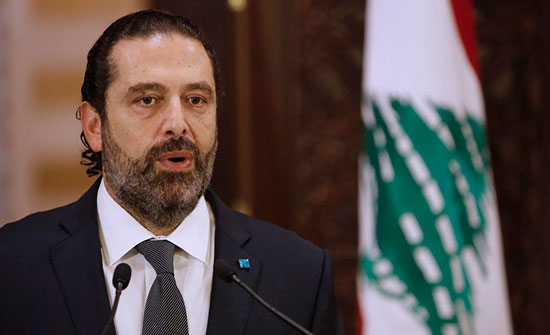 سعد الحريري