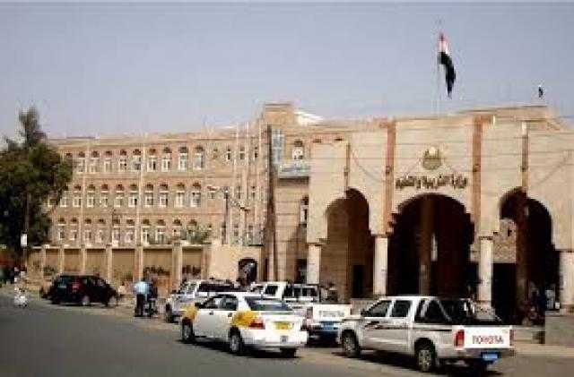 وزارة التربية والتعليم الخاضعة لسيطرة الحوثي بصنعاء