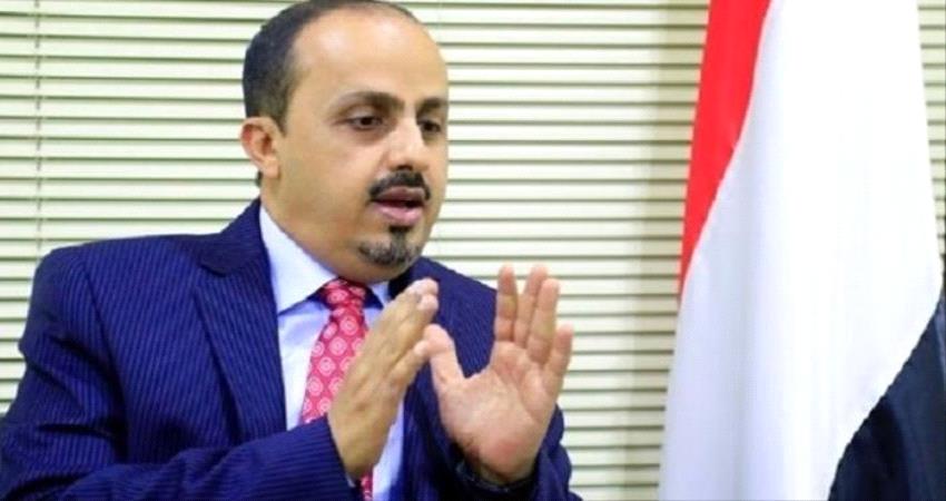 معمر الارياني