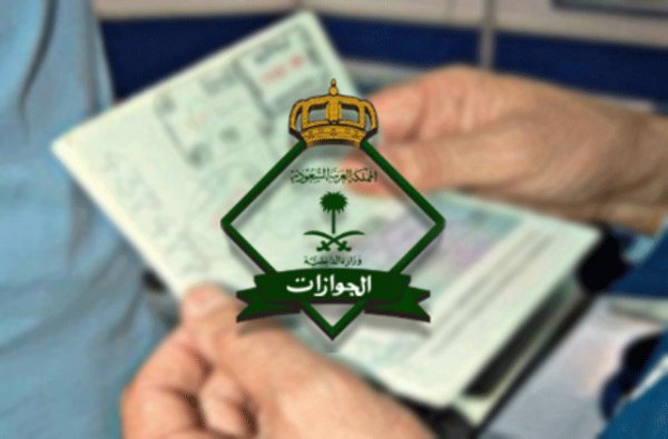 السعوديه